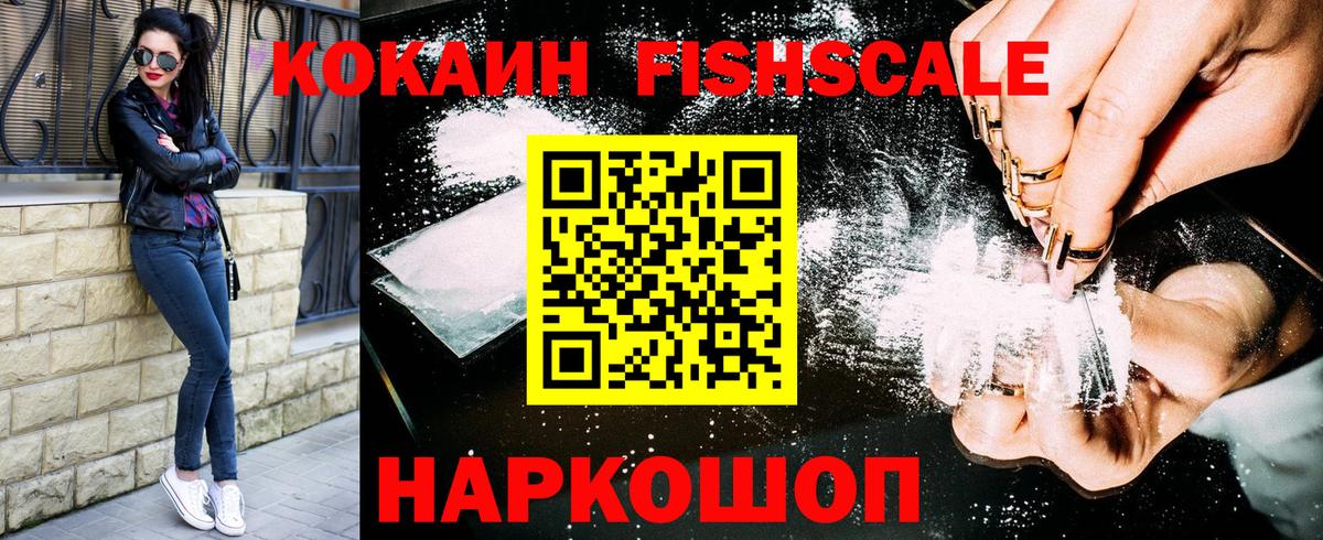 Cocaine Columbia  купить  сайты  Ишимбай  Кокаин 98%  Вход с VPN 