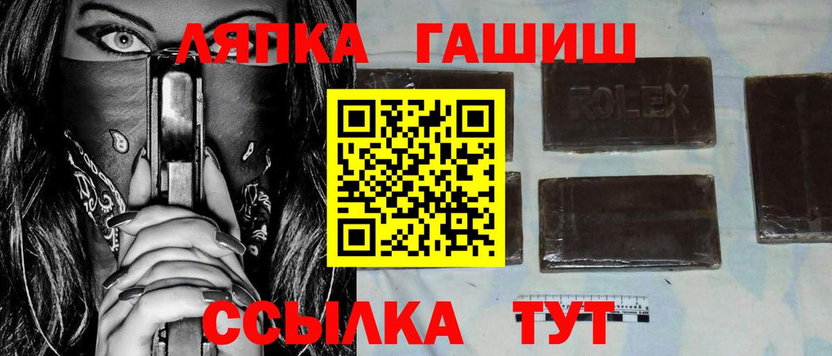 Ишимбай  ГАШИШ hashish  Гашиш Изолятор  Вход с VPN 