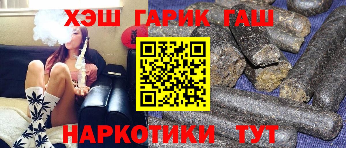 ГАШ 40% ТГК Ишимбай