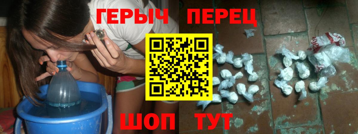 Героин хмурый  Вход с VPN  Ишимбай 