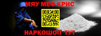 прущий лед Краснокаменск