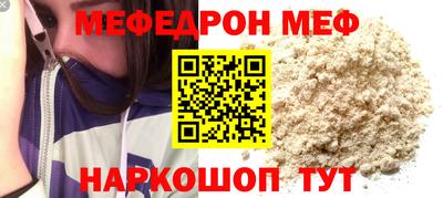 прущий лед Краснокаменск