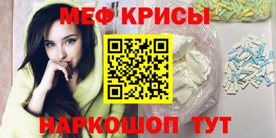 стаф Краснодар