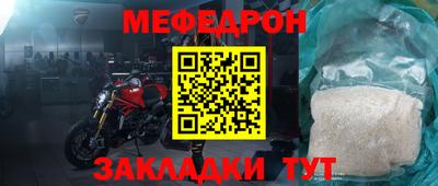 кокаин VHQ Краснознаменск