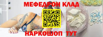 кокаин VHQ Краснознаменск