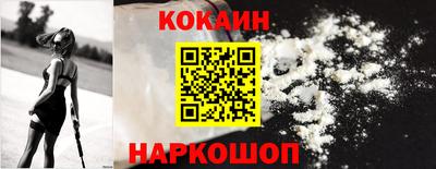 стаф Краснодар