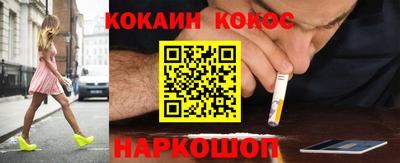 стаф Краснодар