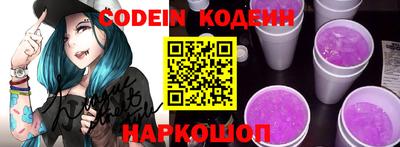 кокаин VHQ Краснознаменск