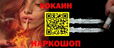 стаф Краснодар
