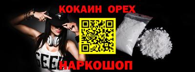прущий лед Краснокаменск