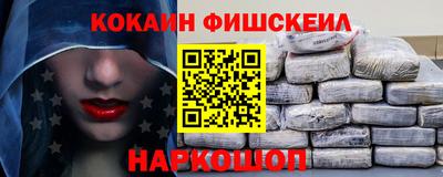 прущий лед Краснокаменск