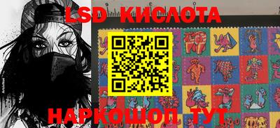 кокаин VHQ Краснознаменск