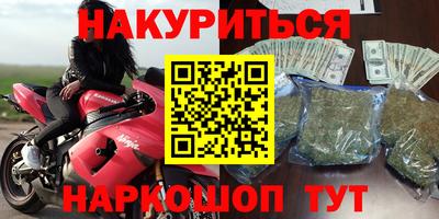 кокаин VHQ Краснознаменск