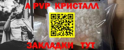 стаф Краснодар