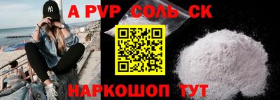 прущий лед Краснокаменск