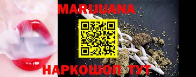 стаф Краснодар