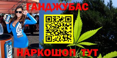 кокаин VHQ Краснознаменск
