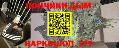 прущий лед Краснокаменск