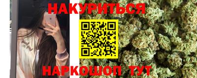 прущий лед Краснокаменск