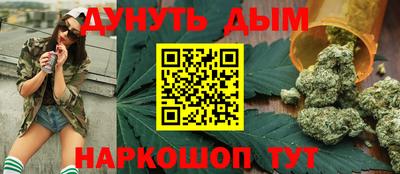 стаф Краснодар