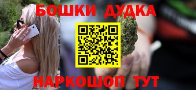 прущий лед Краснокаменск