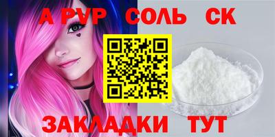 кокаин VHQ Краснознаменск