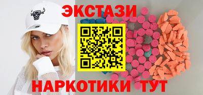 прущий лед Краснокаменск