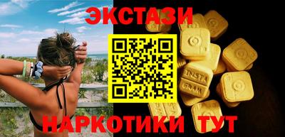 прущий лед Краснокаменск