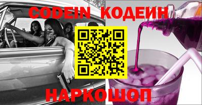 прущий лед Краснокаменск
