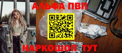 кокаин VHQ Краснознаменск
