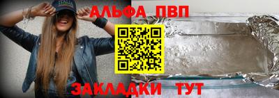 стаф Краснодар