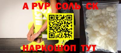 кокаин VHQ Краснознаменск