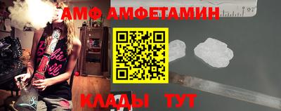 прущий лед Краснокаменск