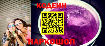 кокаин VHQ Краснознаменск