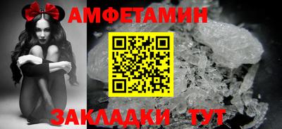 прущий лед Краснокаменск