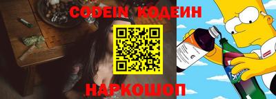 кокаин VHQ Краснознаменск