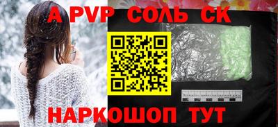 стаф Краснодар