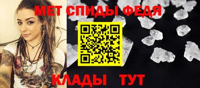 прущий лед Краснокаменск