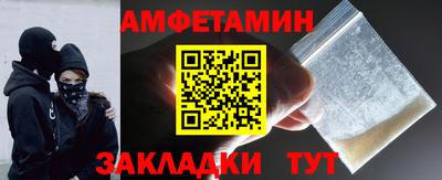 прущий лед Краснокаменск
