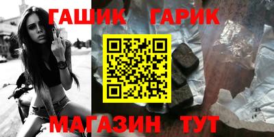 стаф Краснодар