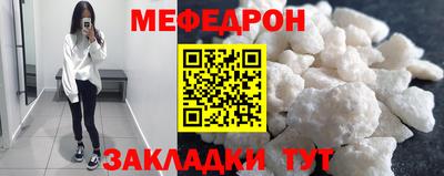стаф Краснодар