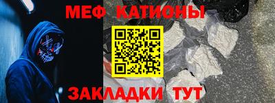 прущий лед Краснокаменск