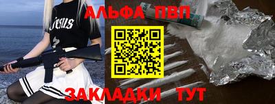 прущий лед Краснокаменск
