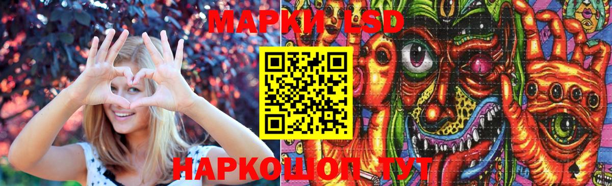 Лсд 25 экстази кислота  ЛСД экстази кислота  Ишимбай  LSD-25 экстази  Вход с VPN 