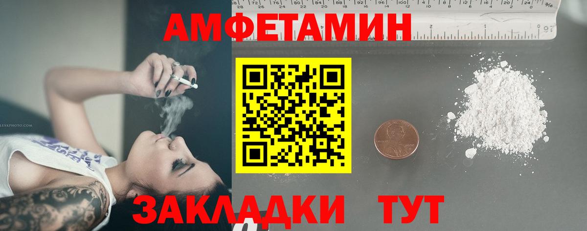 Первитин винт  Первитин винт  Вход с VPN  Ишимбай 