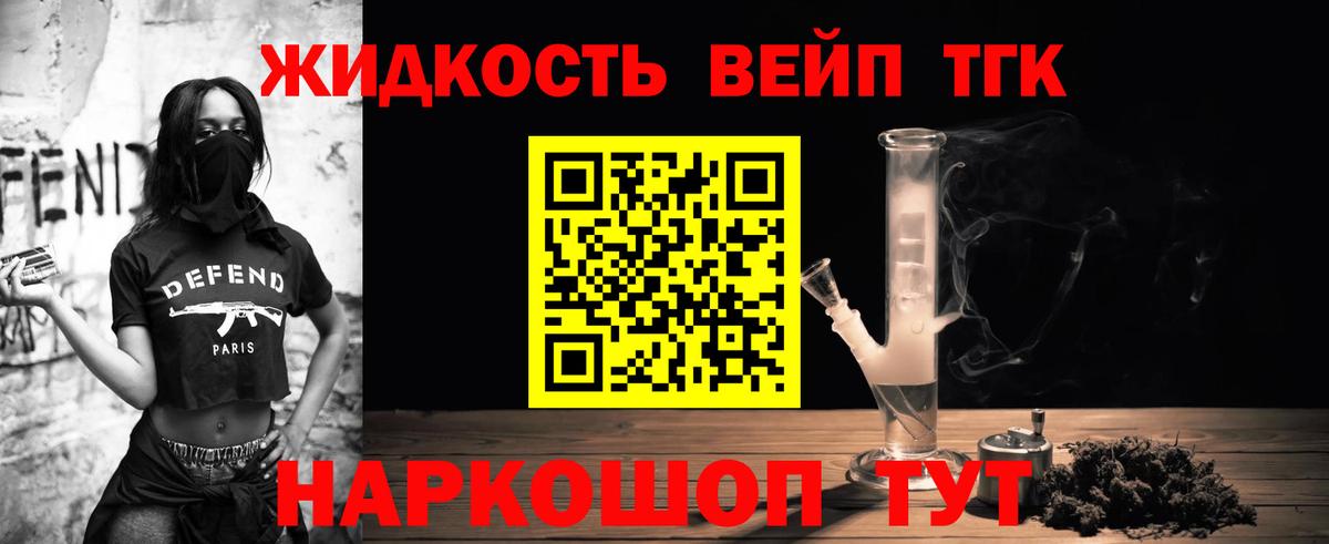 Дистиллят ТГК концентрат Ишимбай