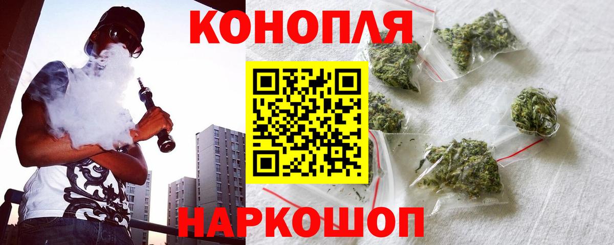 МАРИХУАНА SATIVA & INDICA  Шишки марихуана White Widow  Вход с VPN  Конопля семена  Ишимбай 
